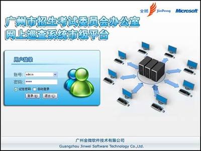 考場安防產品的應用