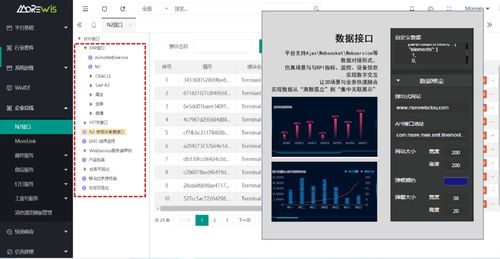 2021深圳工業展 解碼裝備智造的軟件之魂