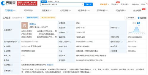 吉利入股科捷機(jī)器人，戰(zhàn)略布局智能制造與工業(yè)自動化