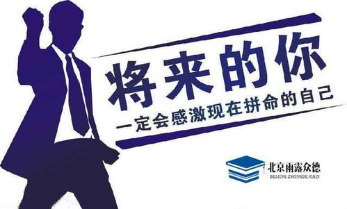 雨露眾德教育研究院 以七大體系鑄就卓越教學成果，推動教育創新成果轉讓