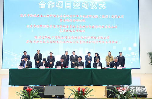 德州先進材料工業(yè)技術研究院揭牌，助力突破產(chǎn)業(yè)“卡脖子”技術痛點加速成果轉化