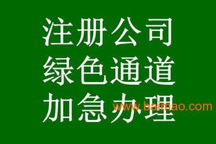 廈門公司注冊代理服務全解析 從生產(chǎn)廠家選擇到價格評估與成果轉讓